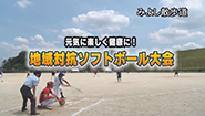 7月8日