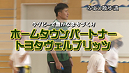 8月12日