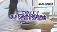 8月19日