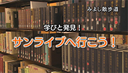 8月5日