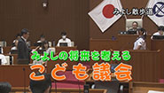 9月2日