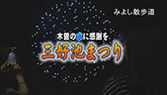 9月2日