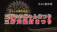 9月2日