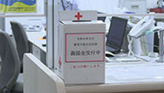 10月14日