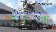 12月16日