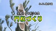 1月13日