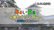 1月20日