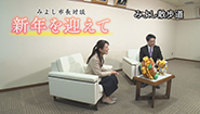 1月6日