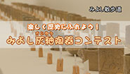 2月10日
