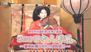 3月10日