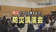 3月17日