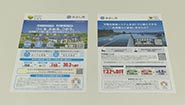 4月29日