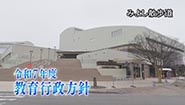4月14日