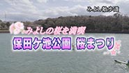 4月28日