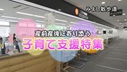 5月12日