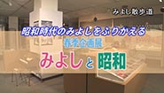 5月19日
