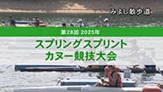 5月26日