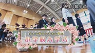 5月5日