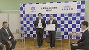 7月15日
