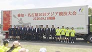 7月31日