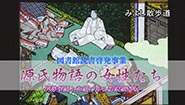 7月14日