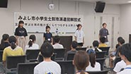 8月27日