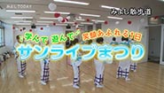 8月18日