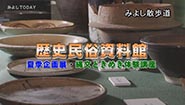 8月25日