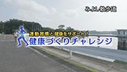 8月4日