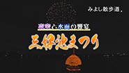 9月1日