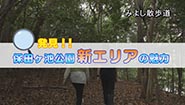 10月6日