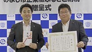6月12日