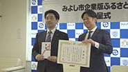 6月5日