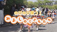 6月1日