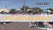 6月8日