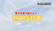 7月6日