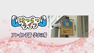 5月19日