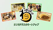 5月26日