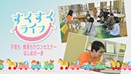 6月2日