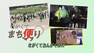 6月9日
