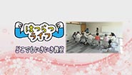 7月21日