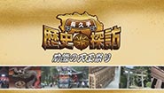 7月28日