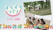 7月7日