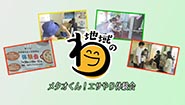 8月18日