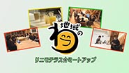 5月11日