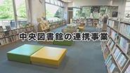 8月3日