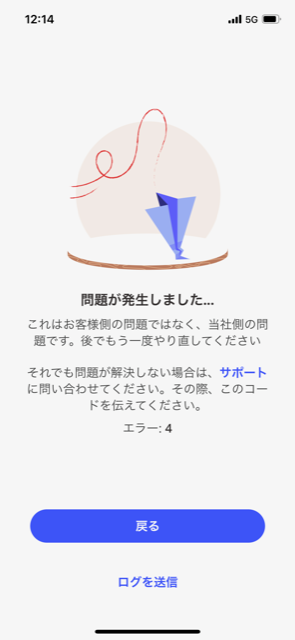 iOS版