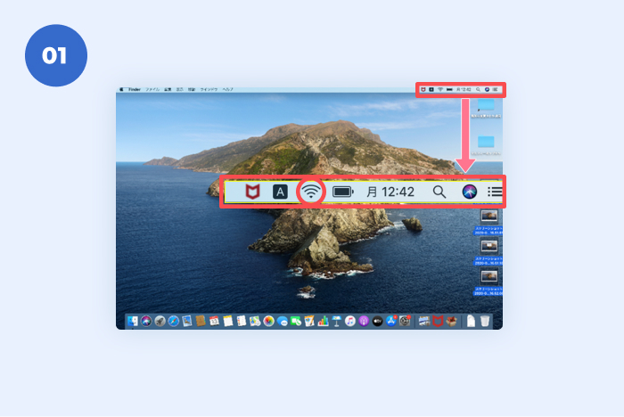 画面右上のメニューバーにあるWi-Fiアイコンをクリック
