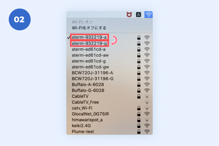 チェックマークが入っているSSID(Wi-Fiのネットワーク名)がルーター裏面のSSIDと同じ、かつSSIDの末尾が【a】であることを確認し、チェックマークのないSSID(Wi-Fiのネットワーク名)の中から同じネットワーク名の【g】を選択