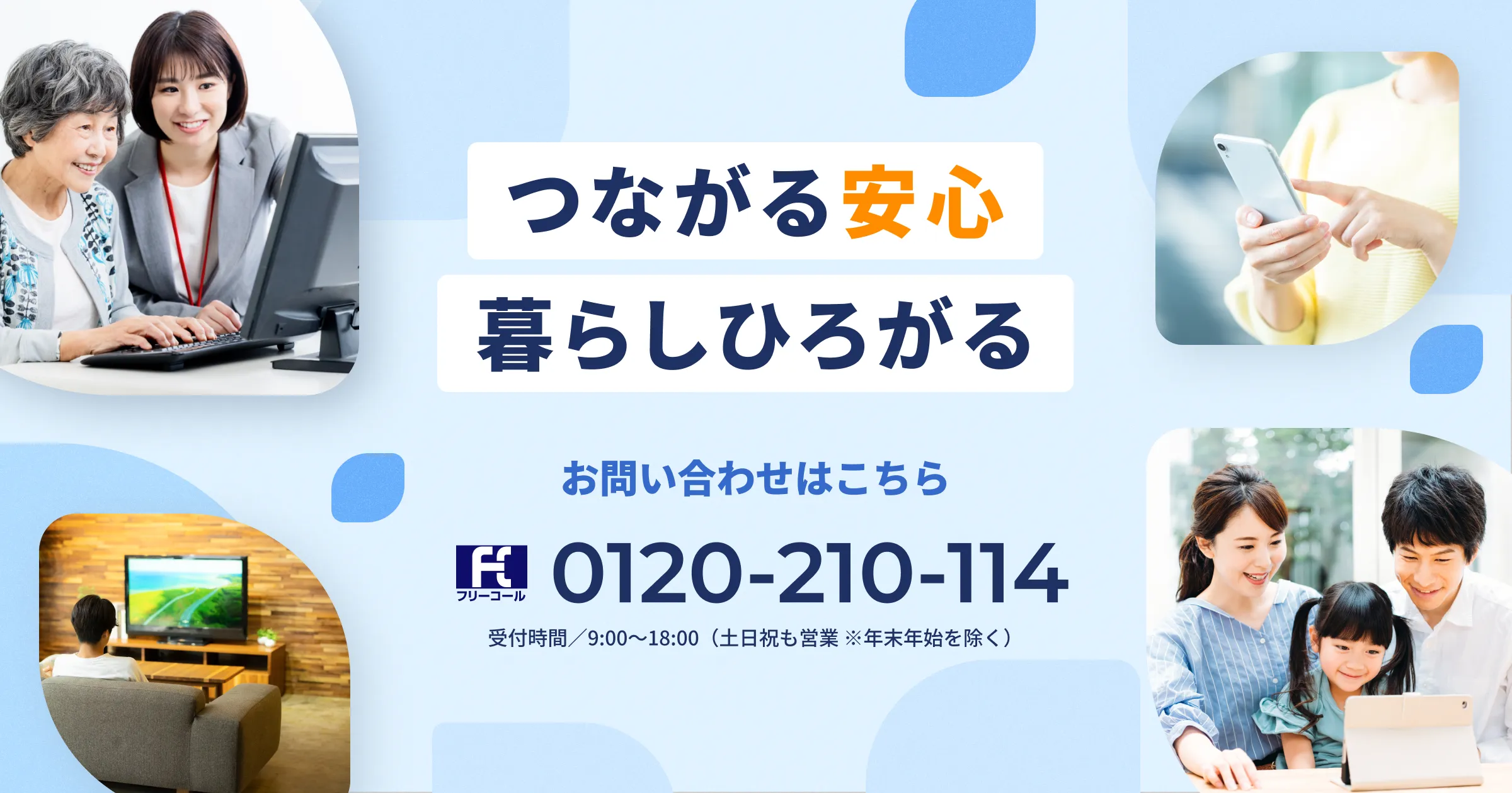 動作確認済み SIMフリースマホ 端末一覧 アーカイブ | お客様サポート